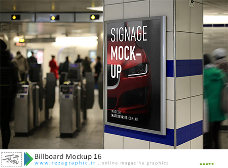 طرح لایه باز پیش نمایش بیلبورد – Billboard Mockup 16